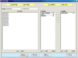 西安英奇校園機(jī)房管理系統(tǒng)與計(jì)算機(jī)網(wǎng)絡(luò)系統(tǒng)工程服務(wù)產(chǎn)品簡(jiǎn)介