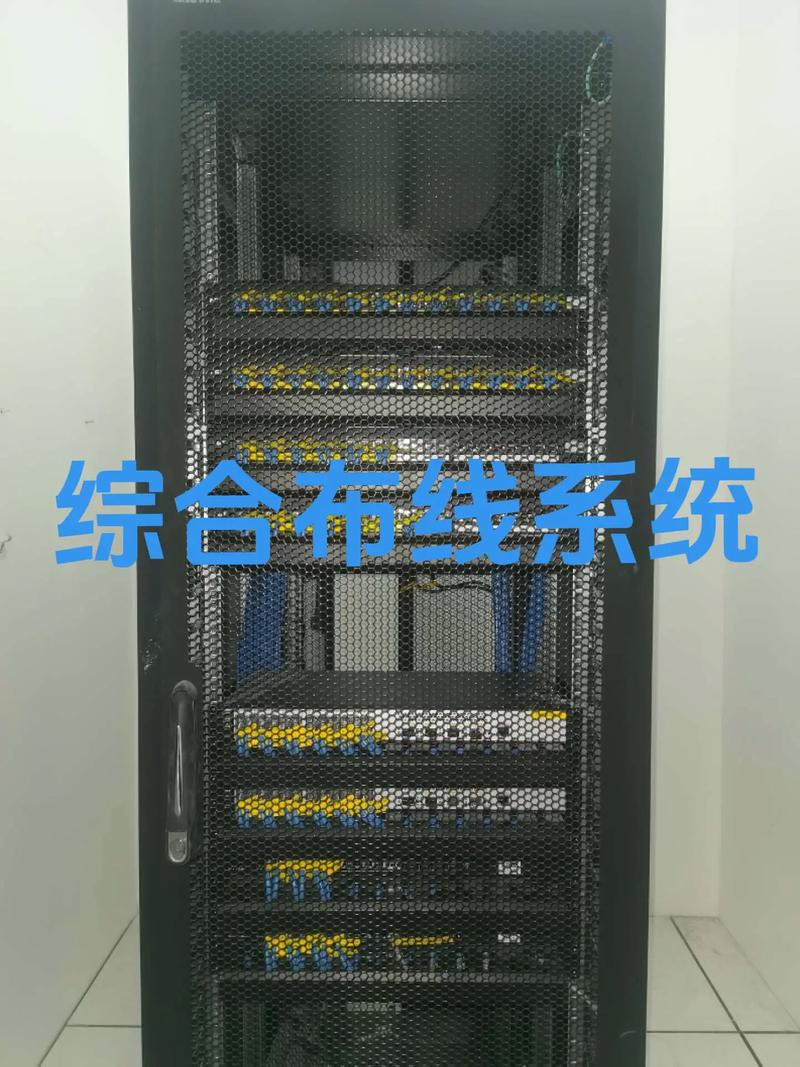 計算機網絡綜合布線系統 智能化弱電工程的基石與系統工程服務全解析